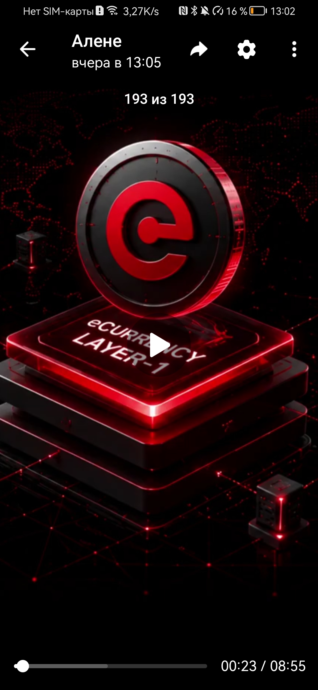 Работа из портфолио