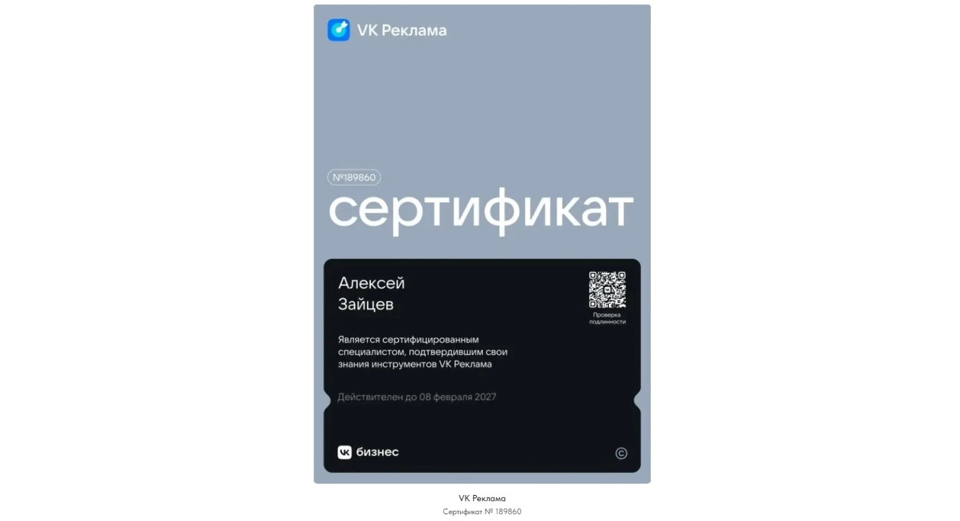 Работа из портфолио