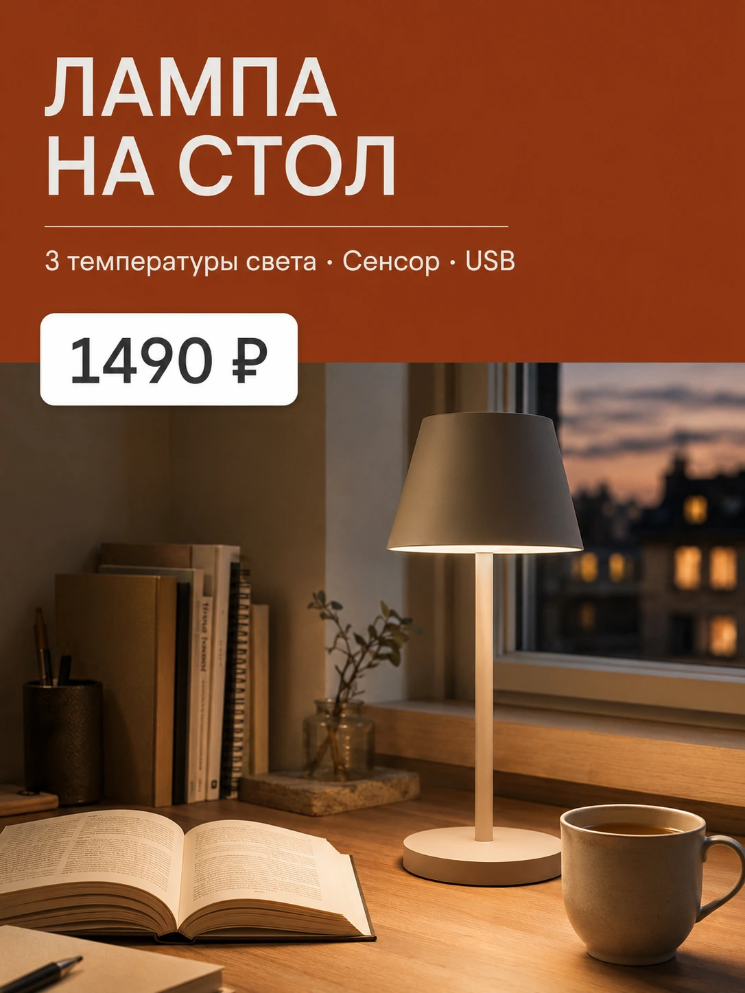Работа из портфолио