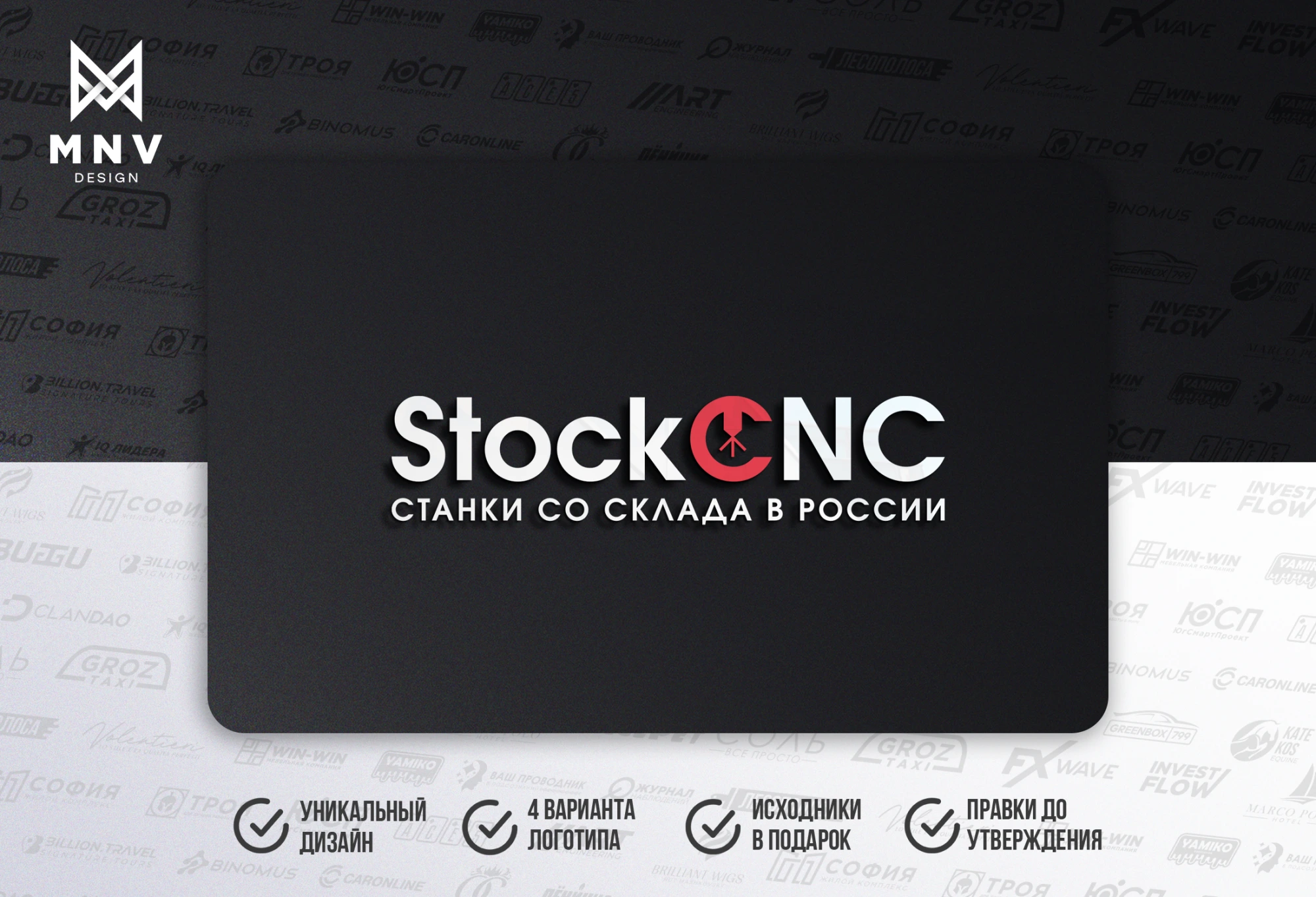 Работа из портфолио