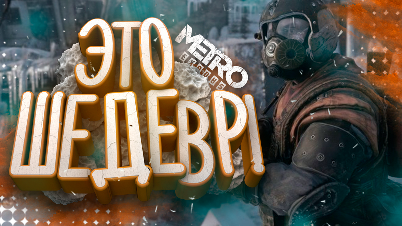 Работа из портфолио