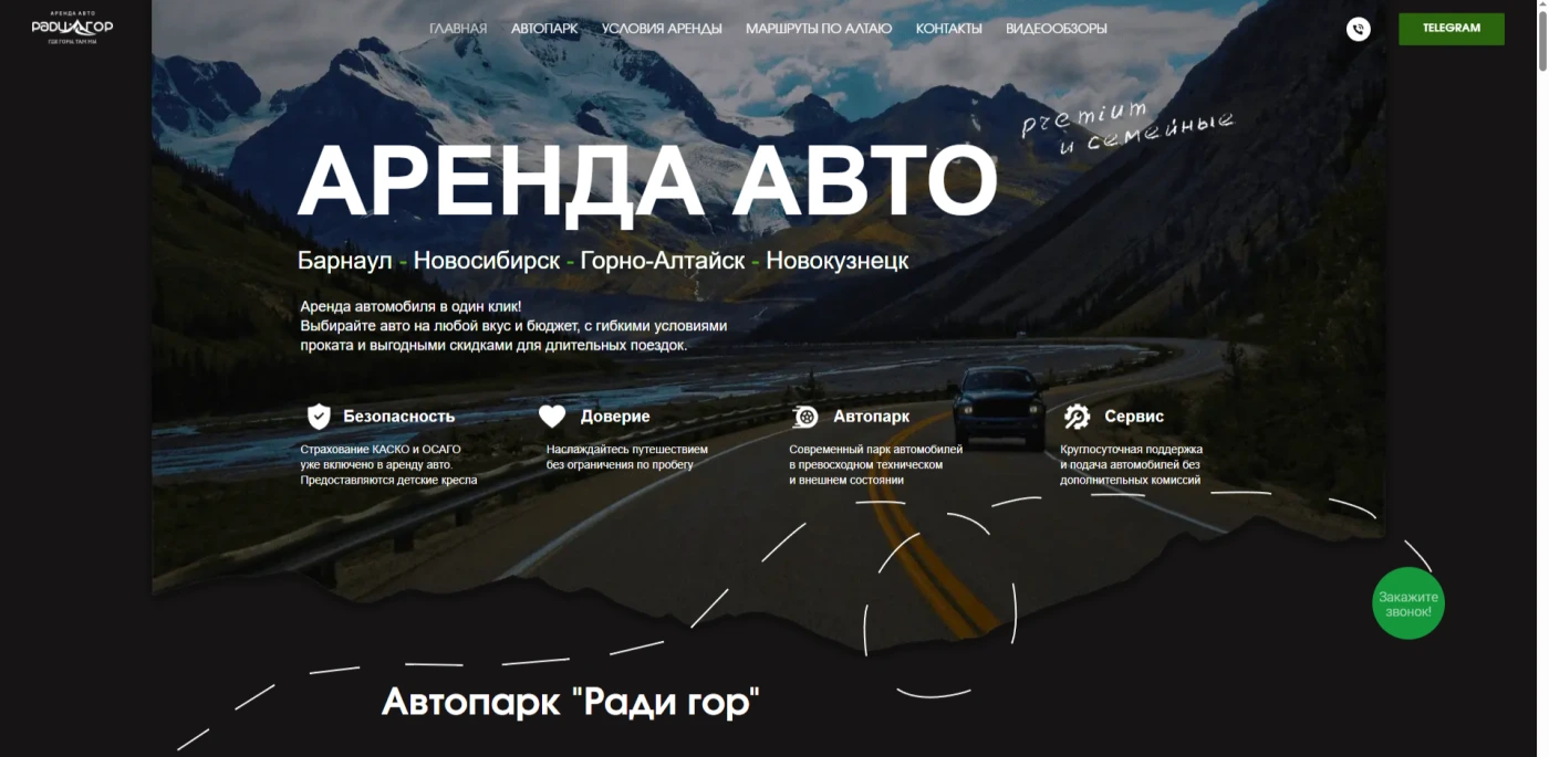 Работа из портфолио