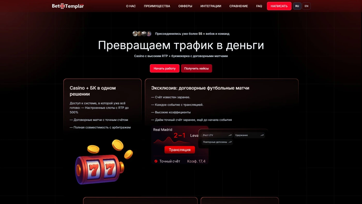 Работа из портфолио