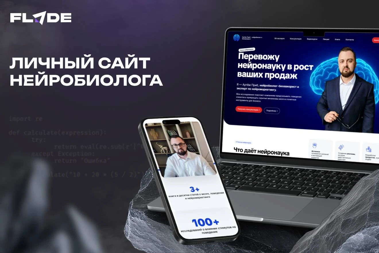 Работа из портфолио