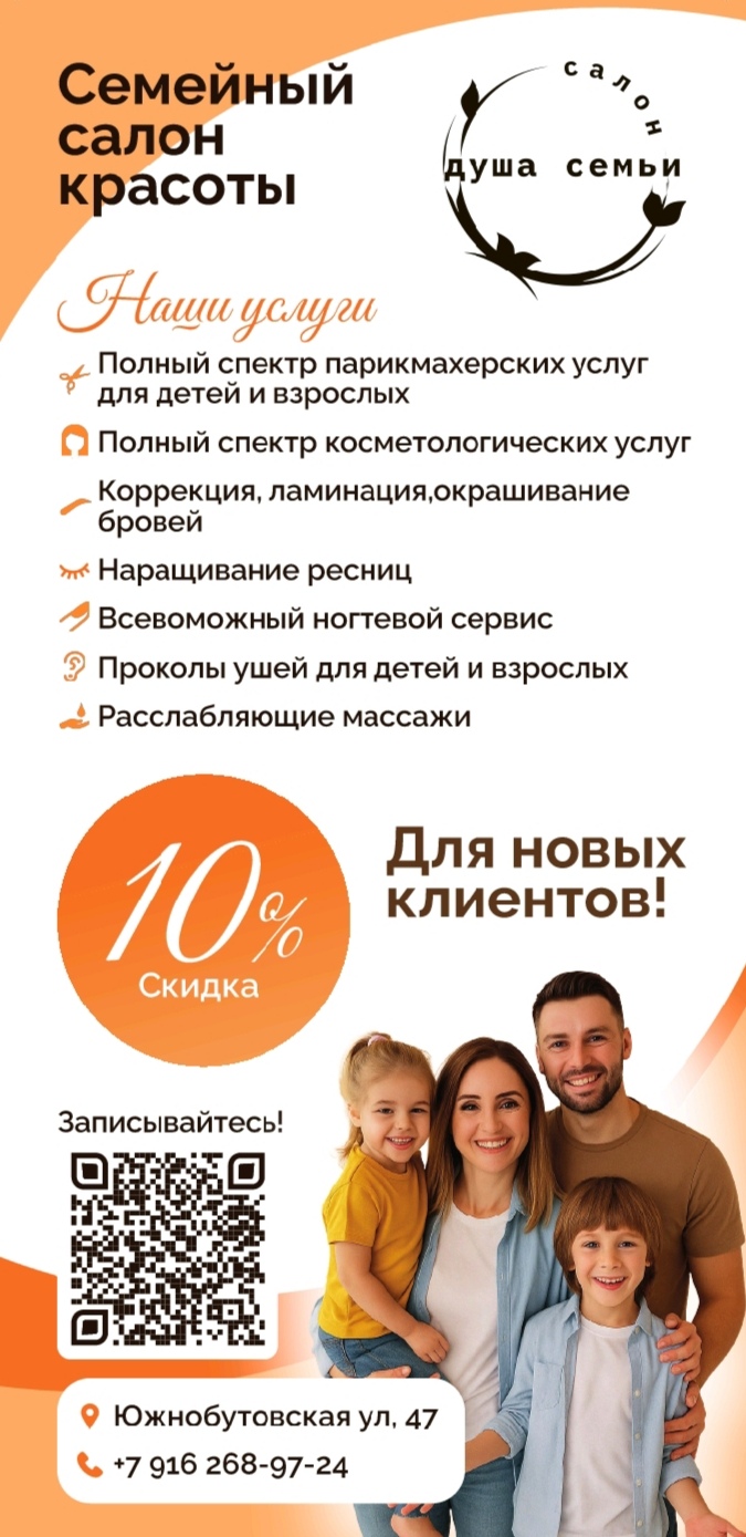 Полиграфия