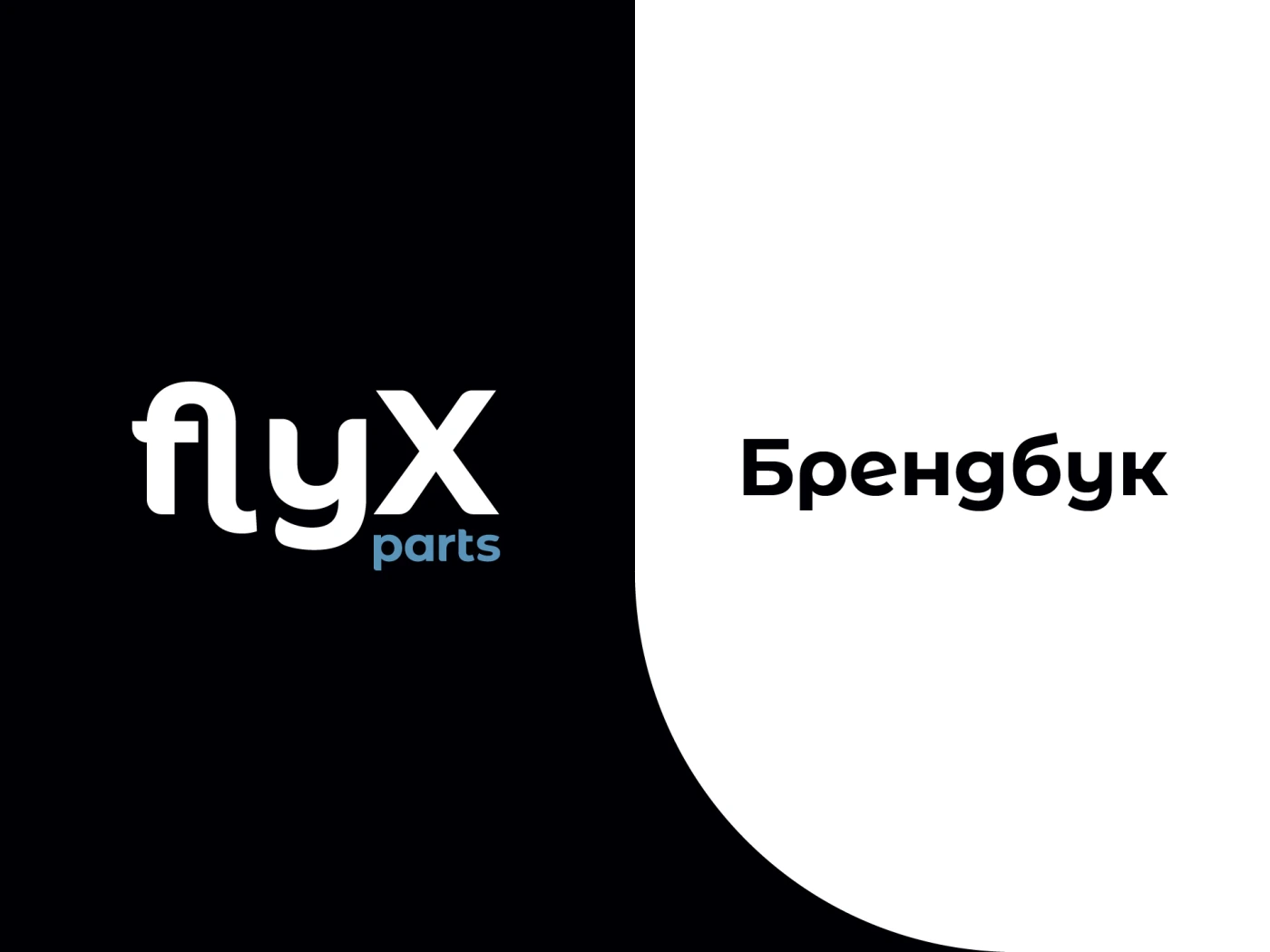 Работа из портфолио