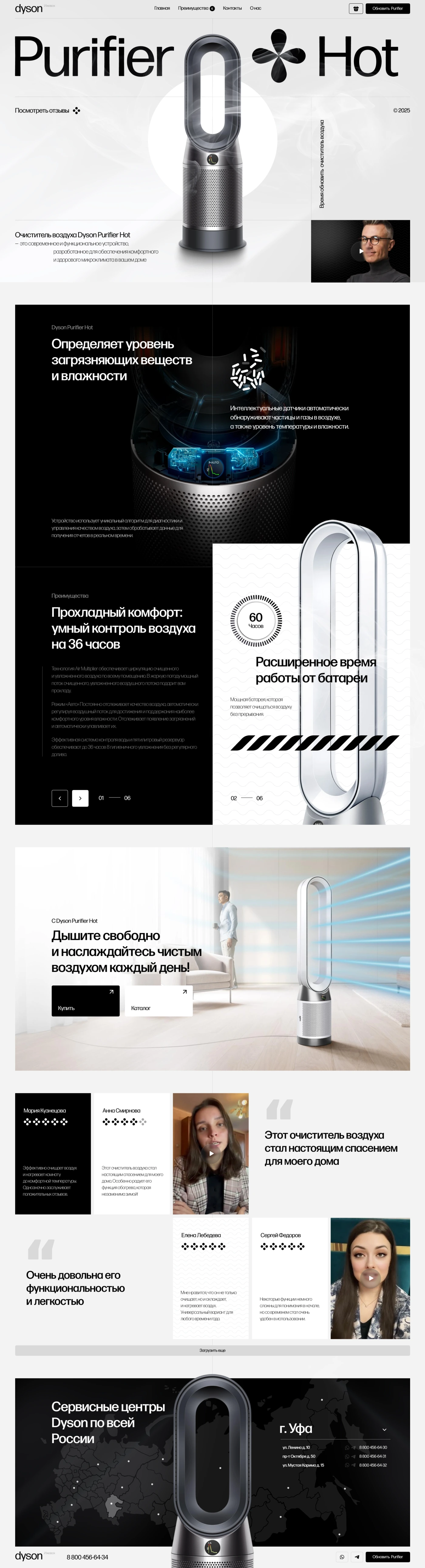 Работа из портфолио