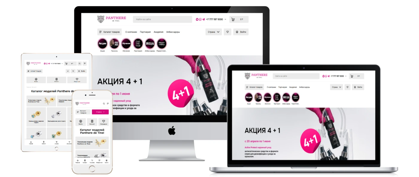 Работа из портфолио