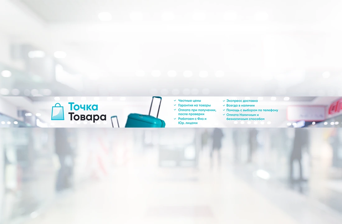 Работа из портфолио