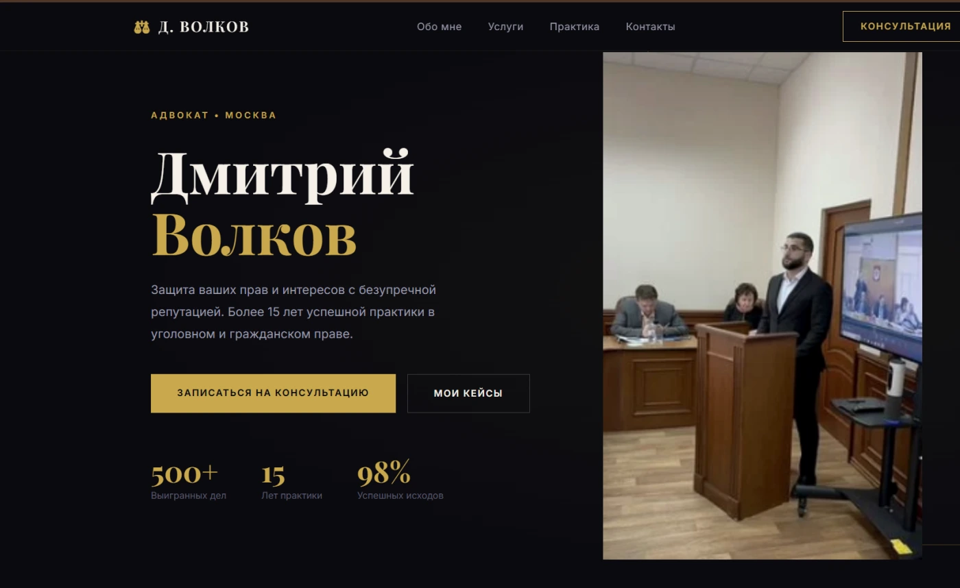 Работа из портфолио