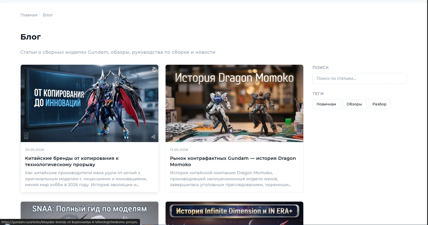 Работа из портфолио