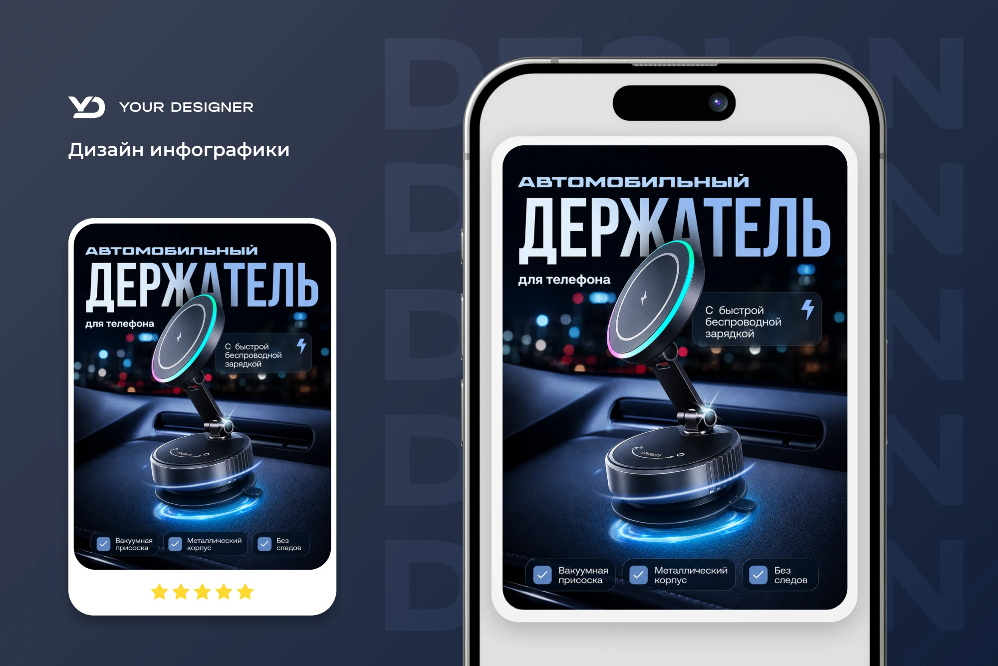 Работа из портфолио
