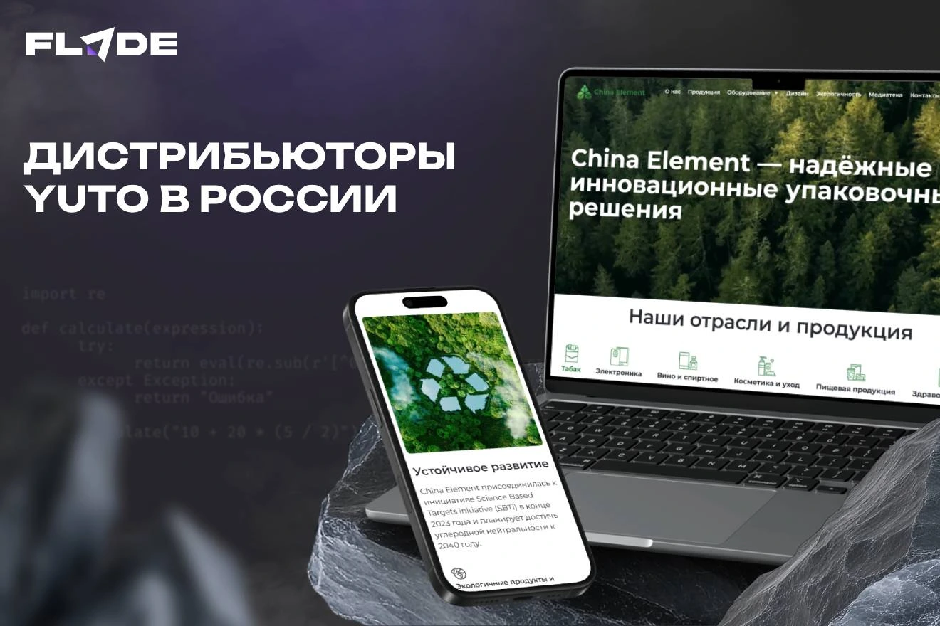 Работа из портфолио