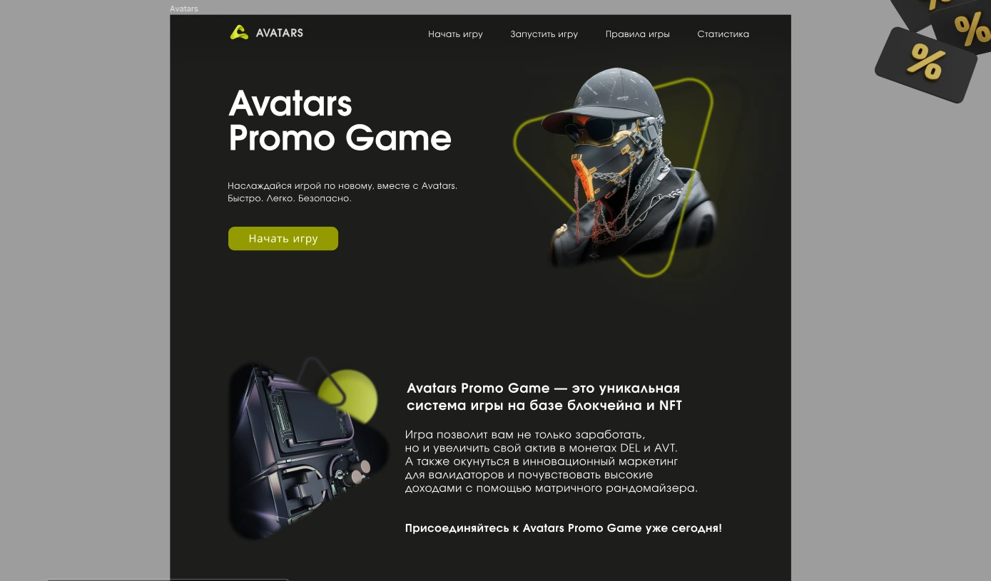 Работа из портфолио