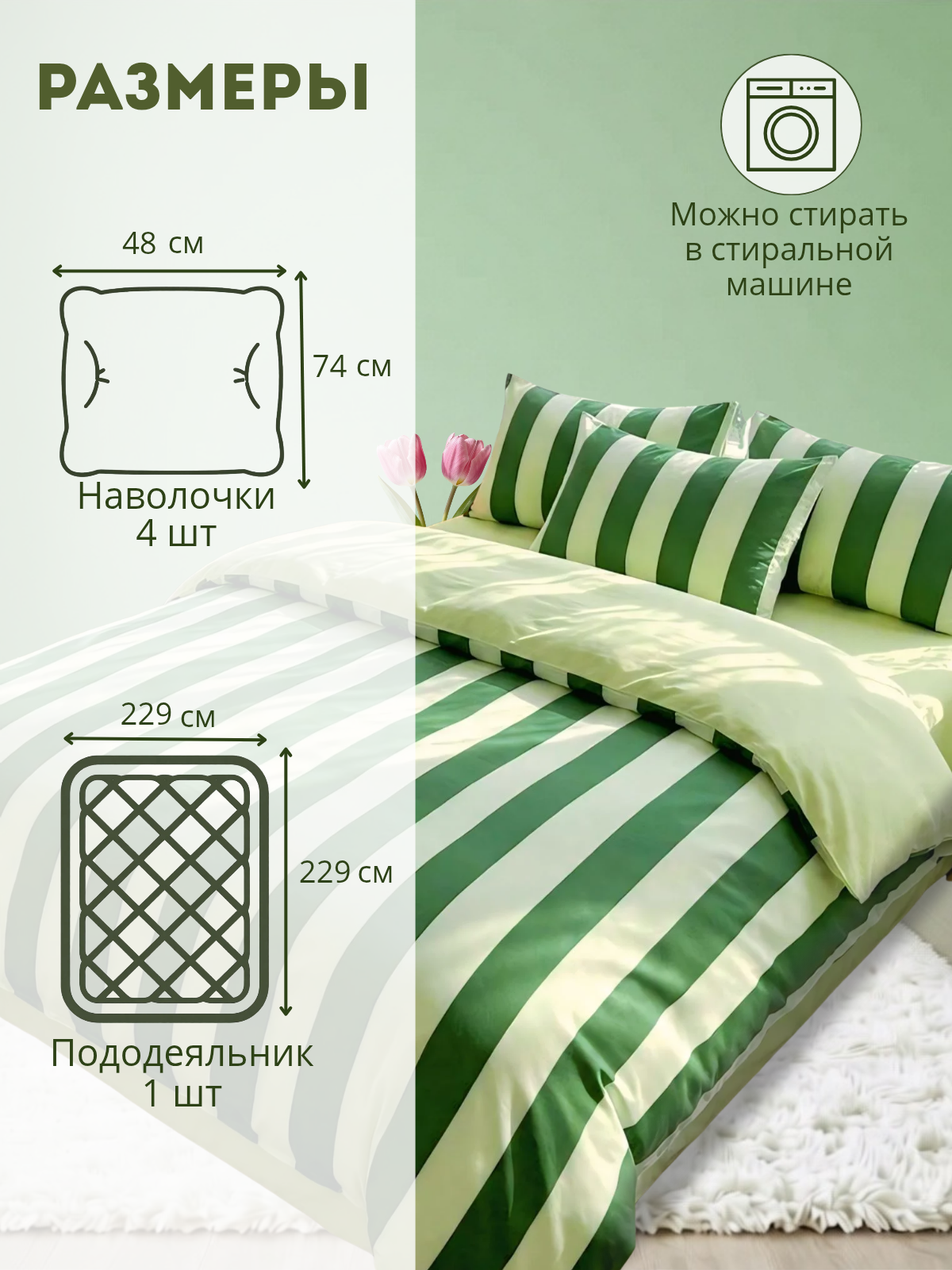 Работа из портфолио
