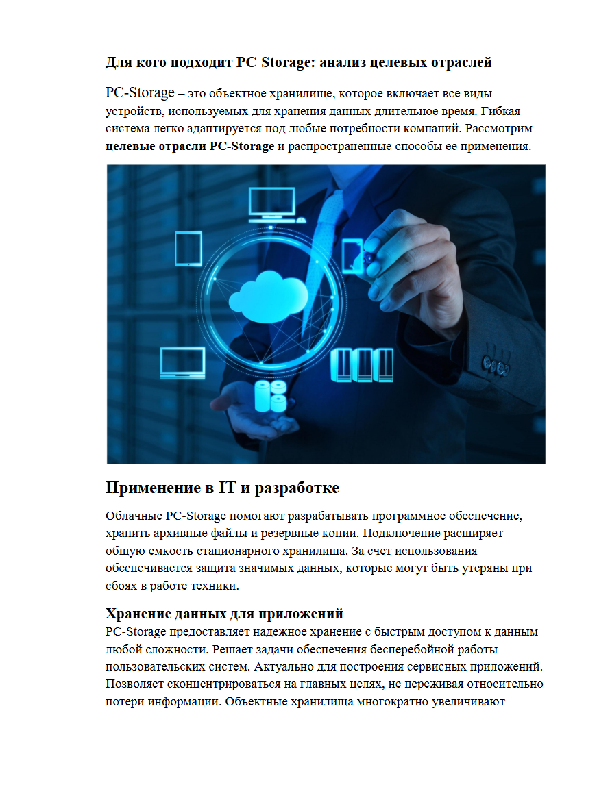 Работа из портфолио