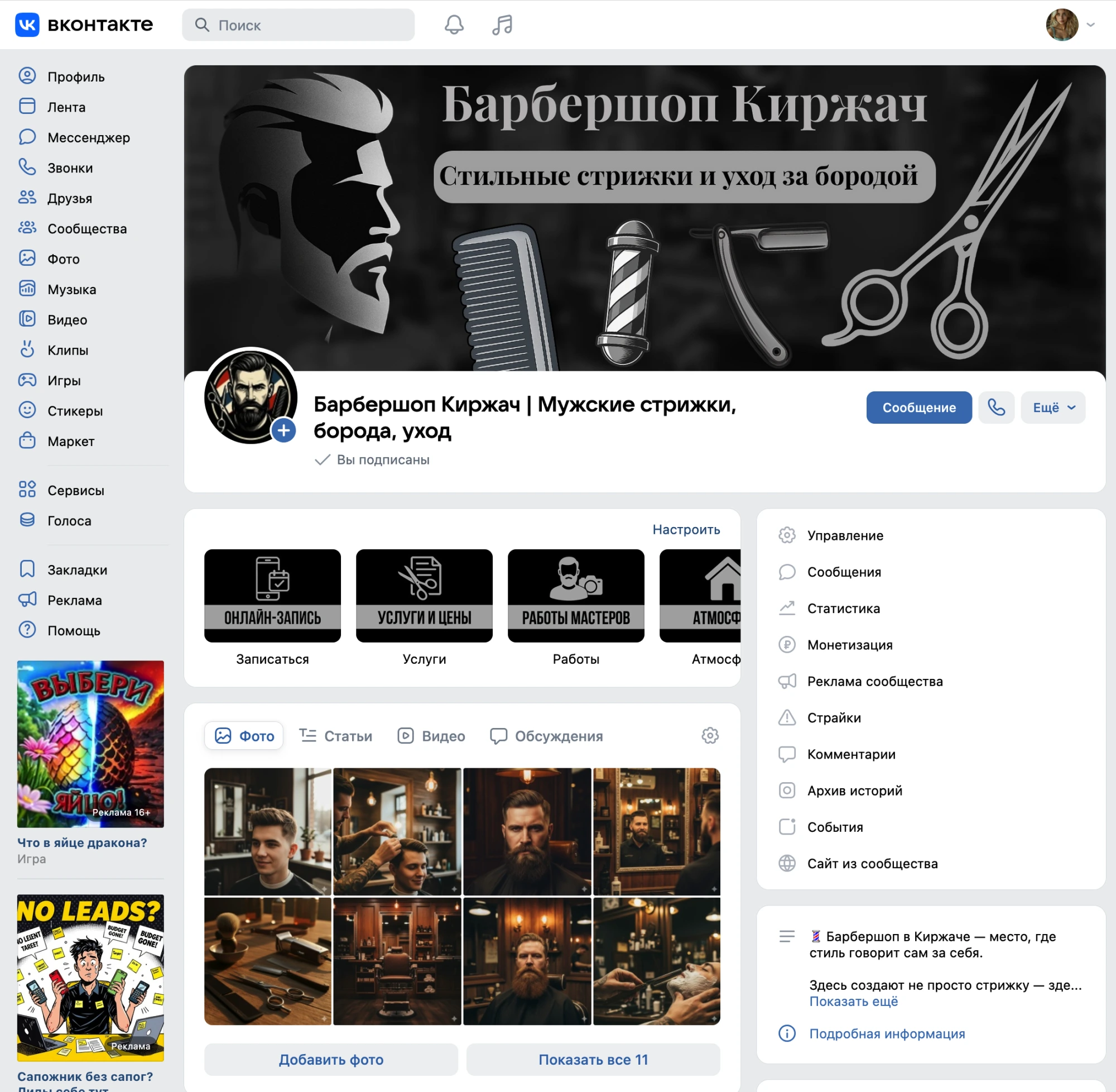 Работа из портфолио