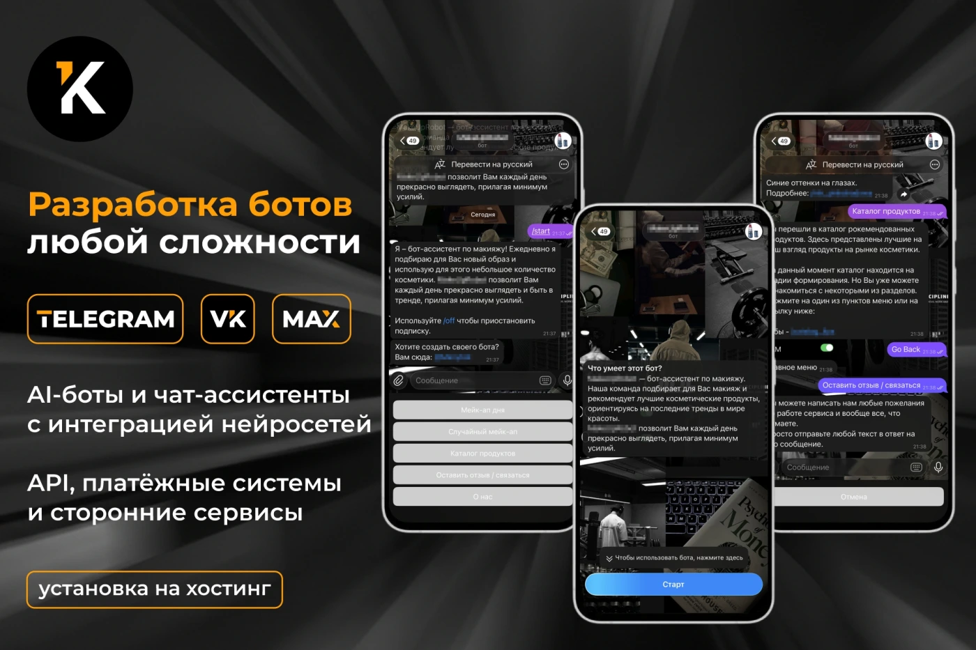 Работа из портфолио
