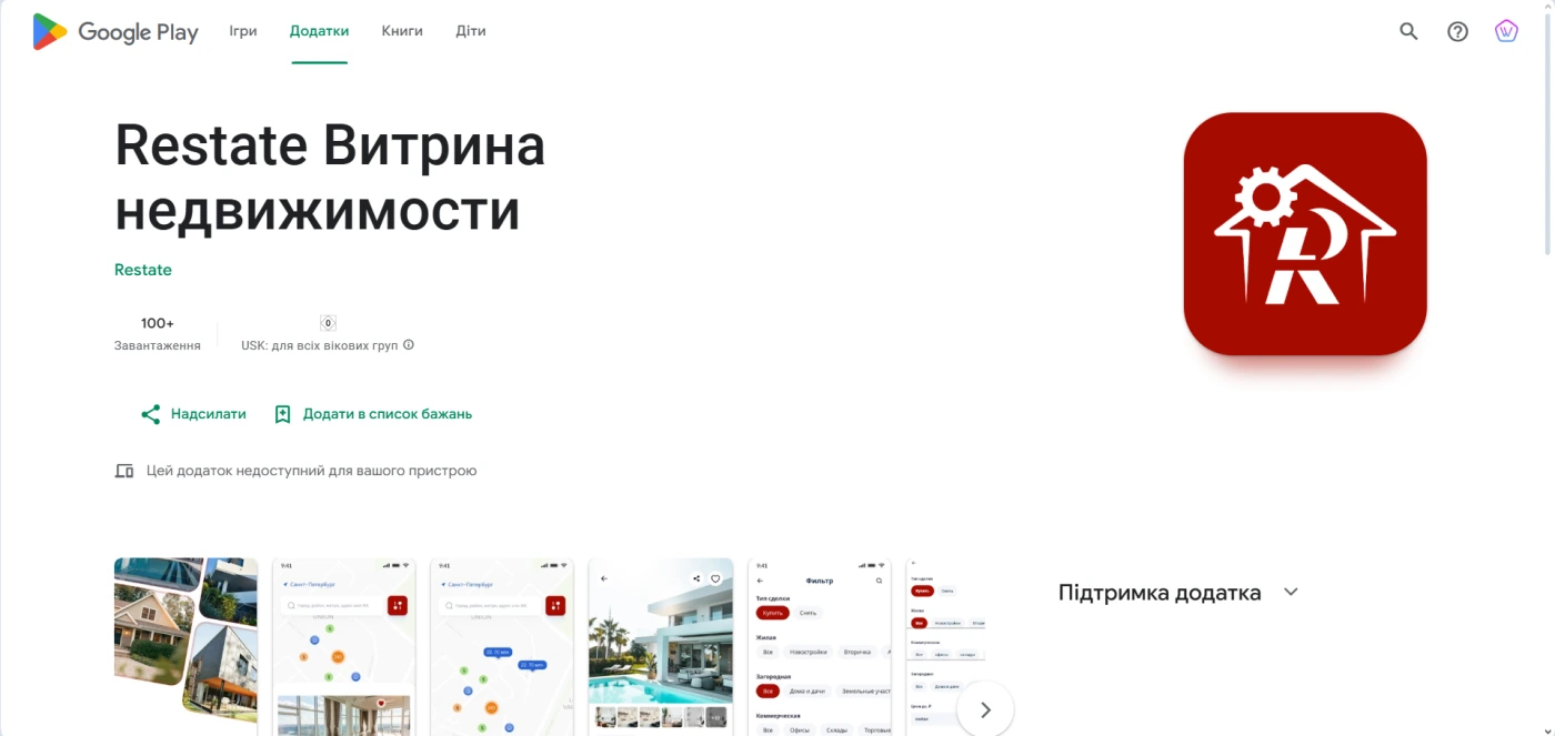 Работа из портфолио