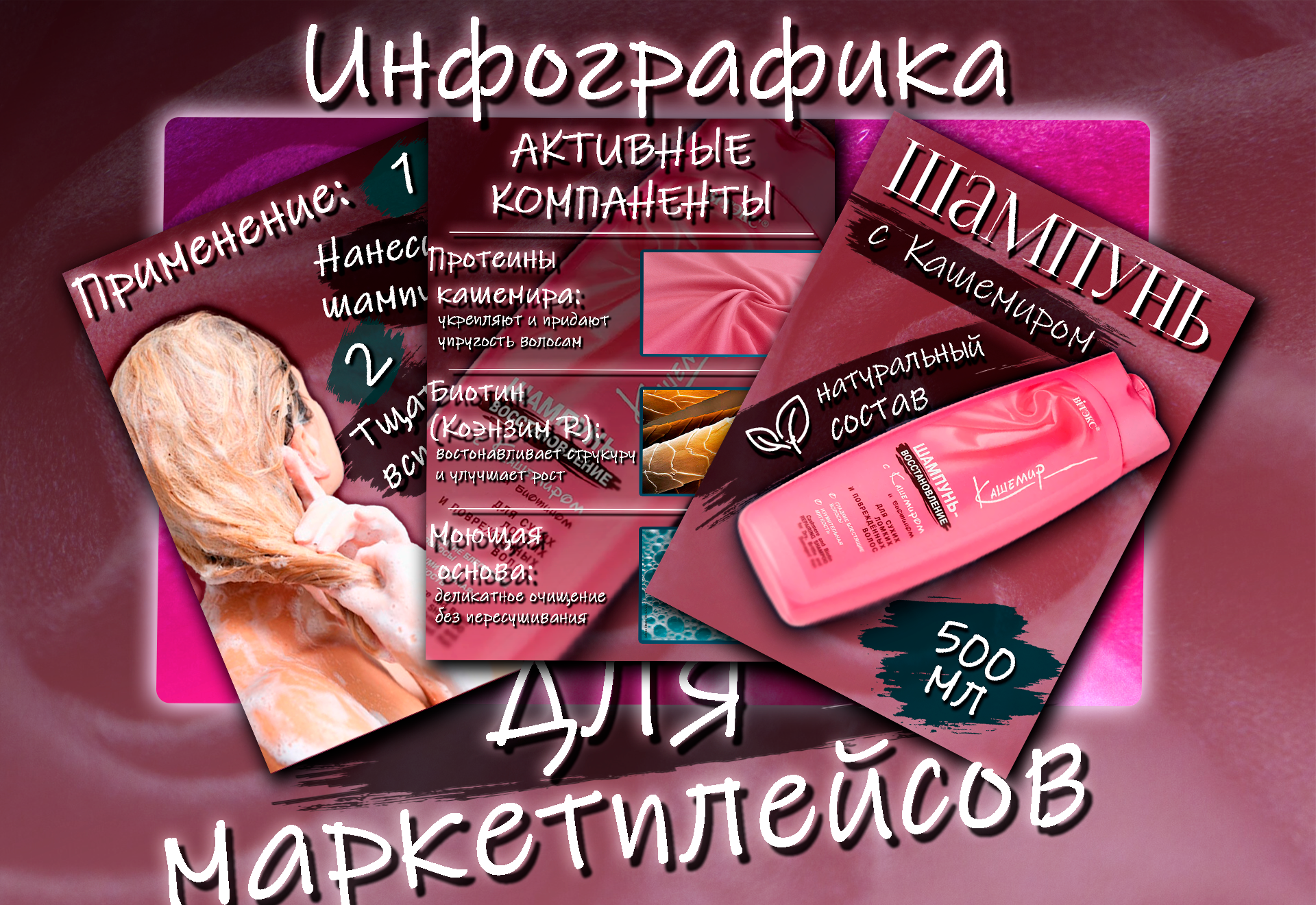Работа из портфолио