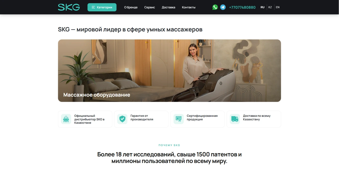 Работа из портфолио