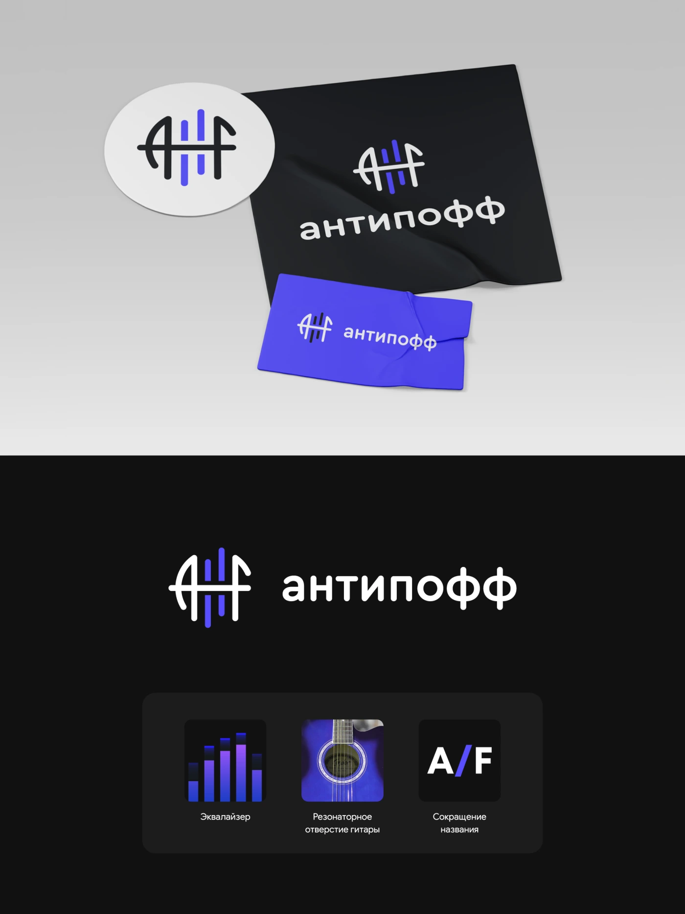 Работа из портфолио