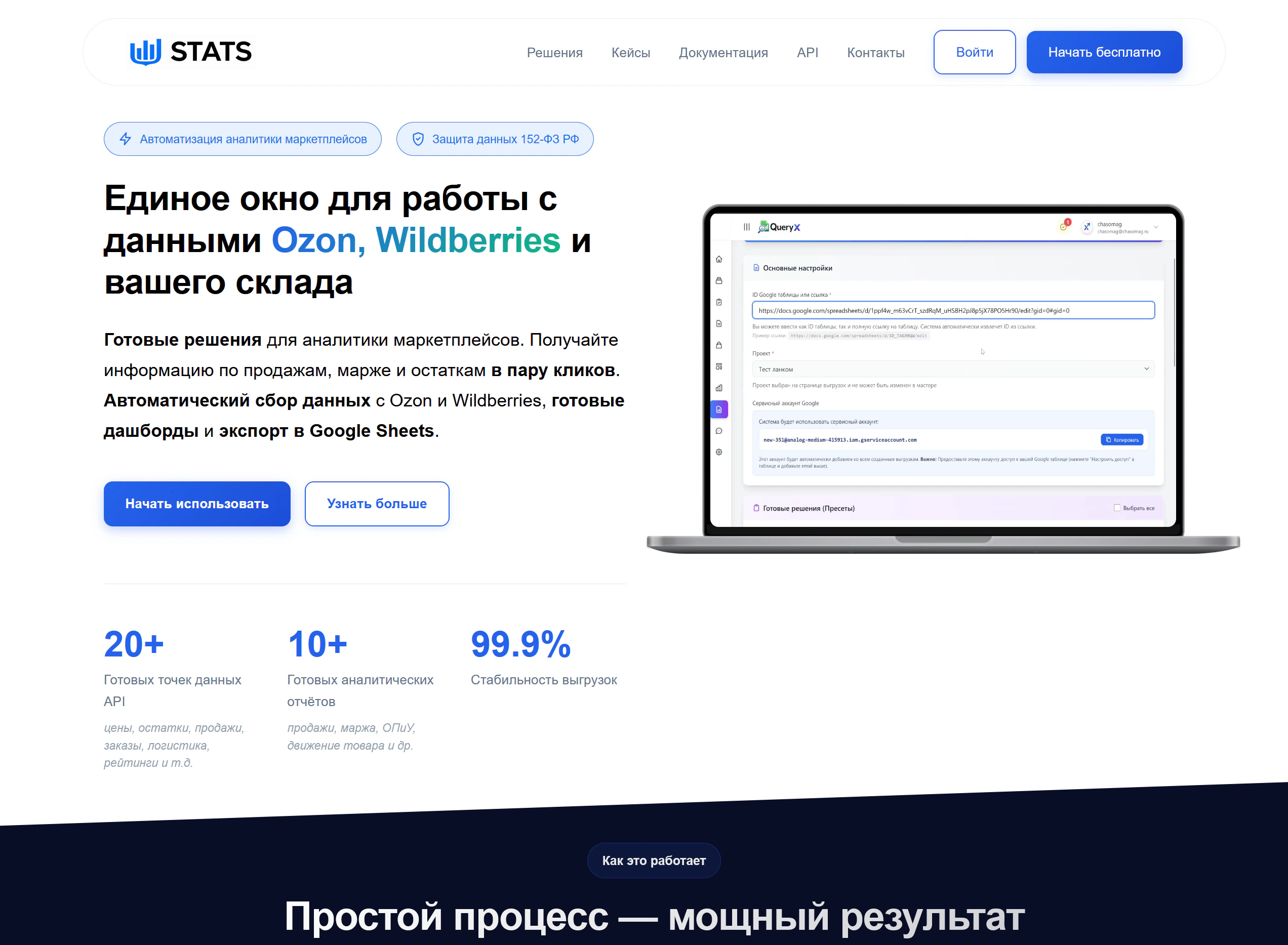 Работа из портфолио