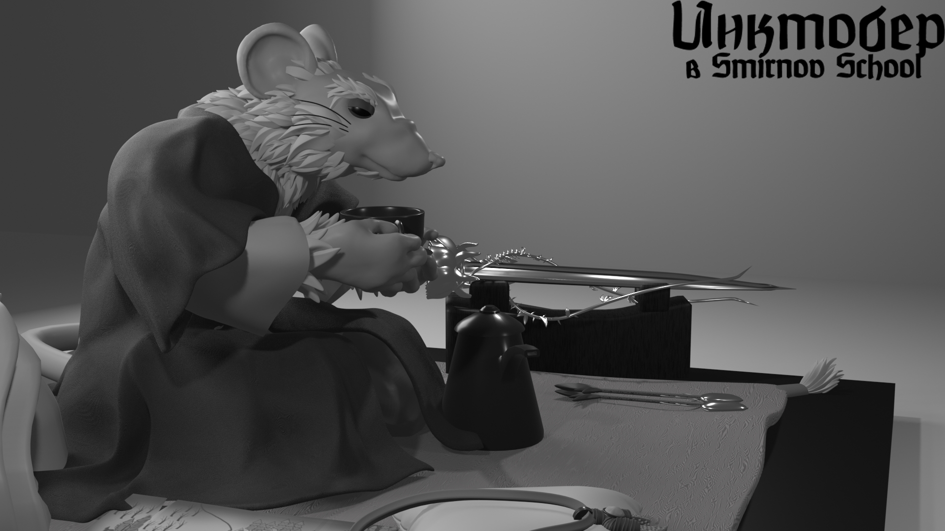 Mouse