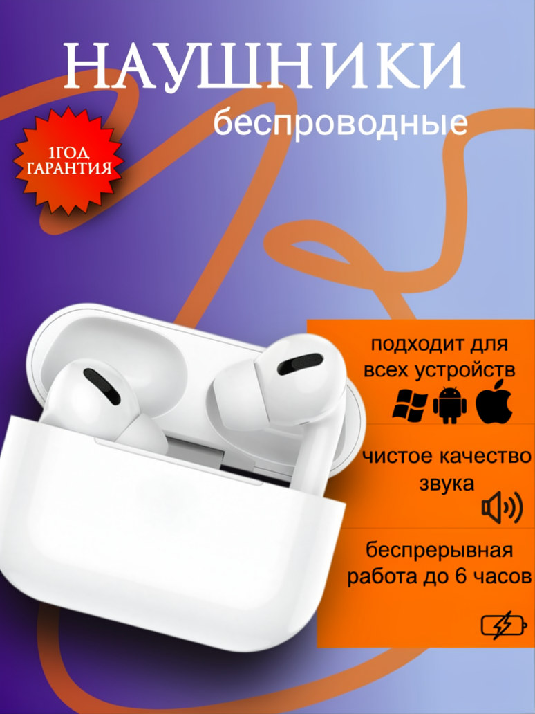 Работа из портфолио