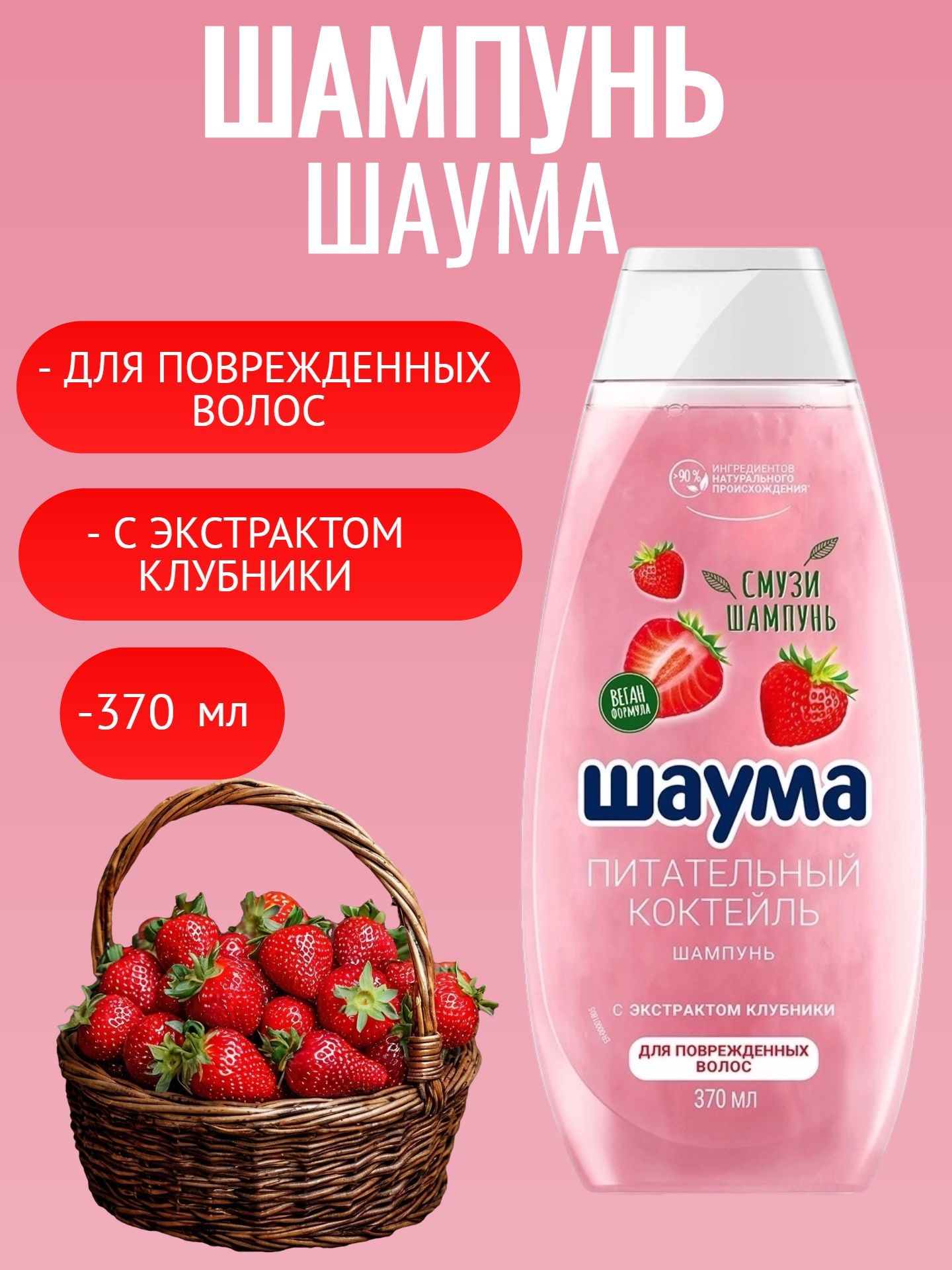 Работа из портфолио