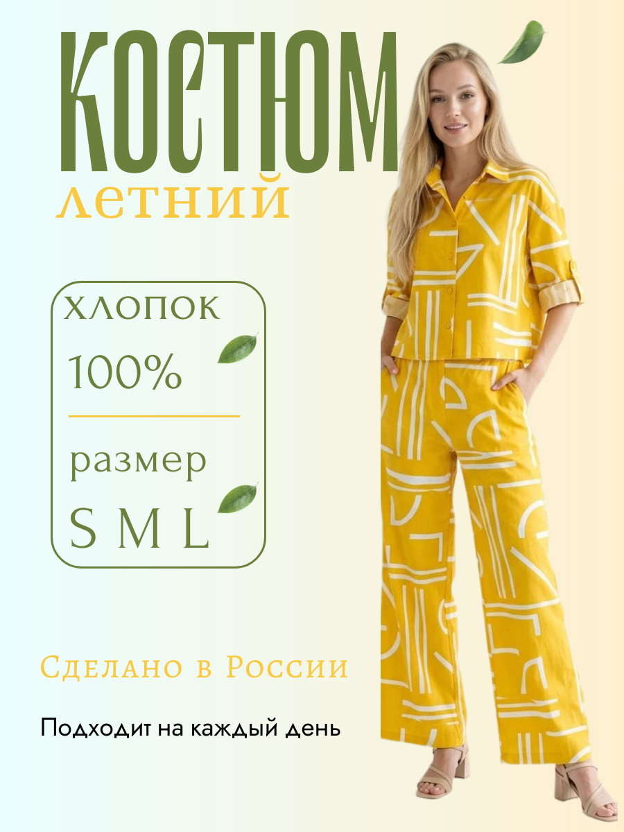 Работа из портфолио