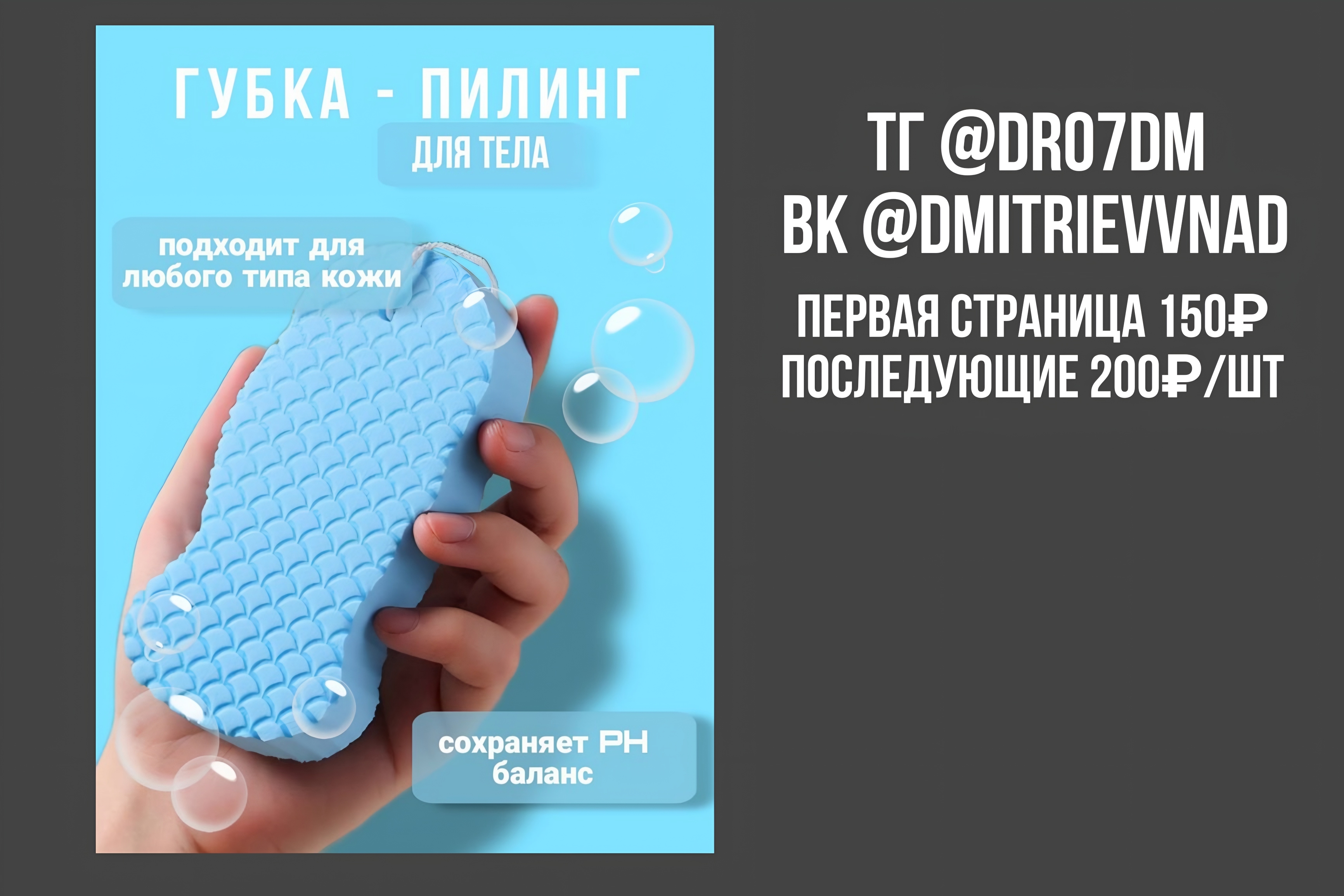 Работа 1