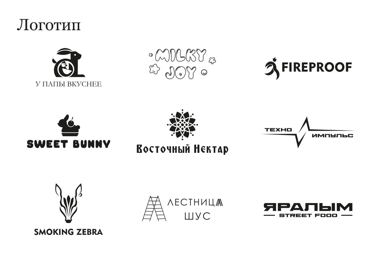 Портфолио
