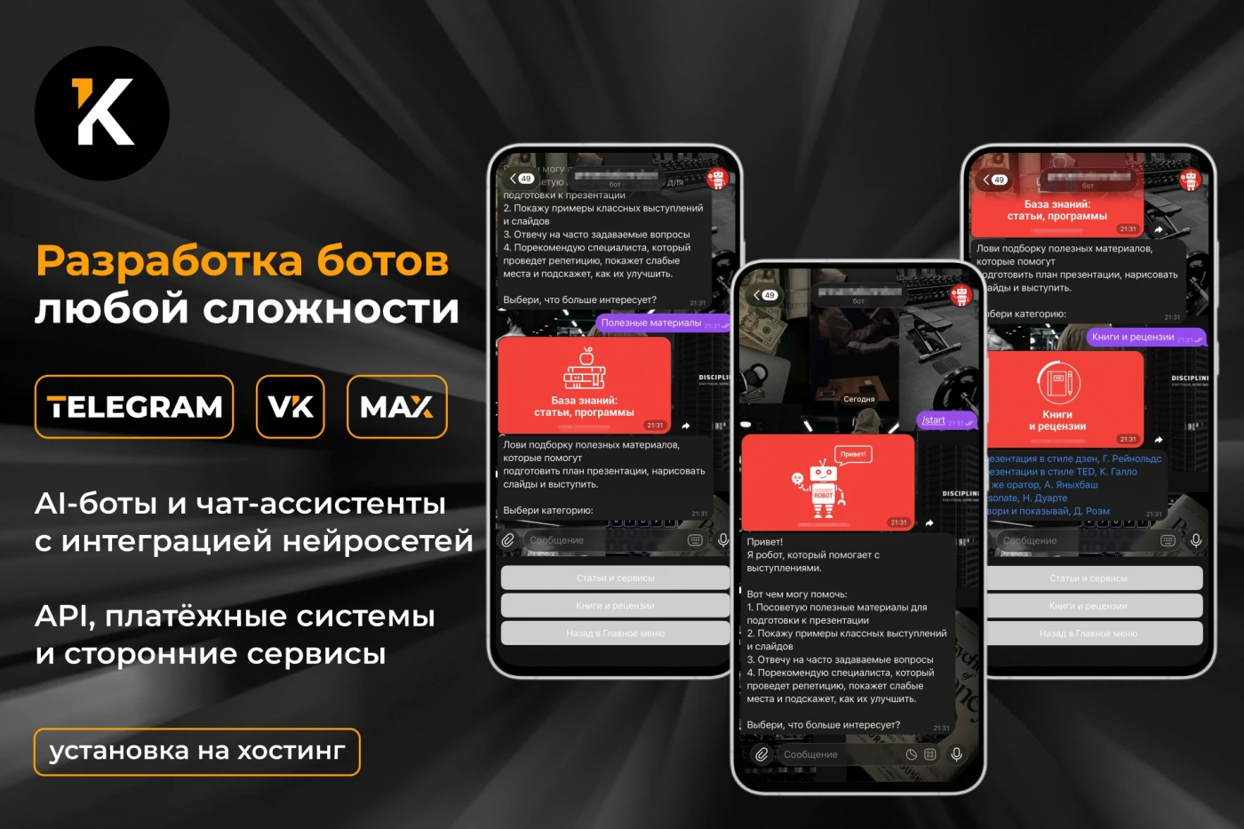 Работа из портфолио