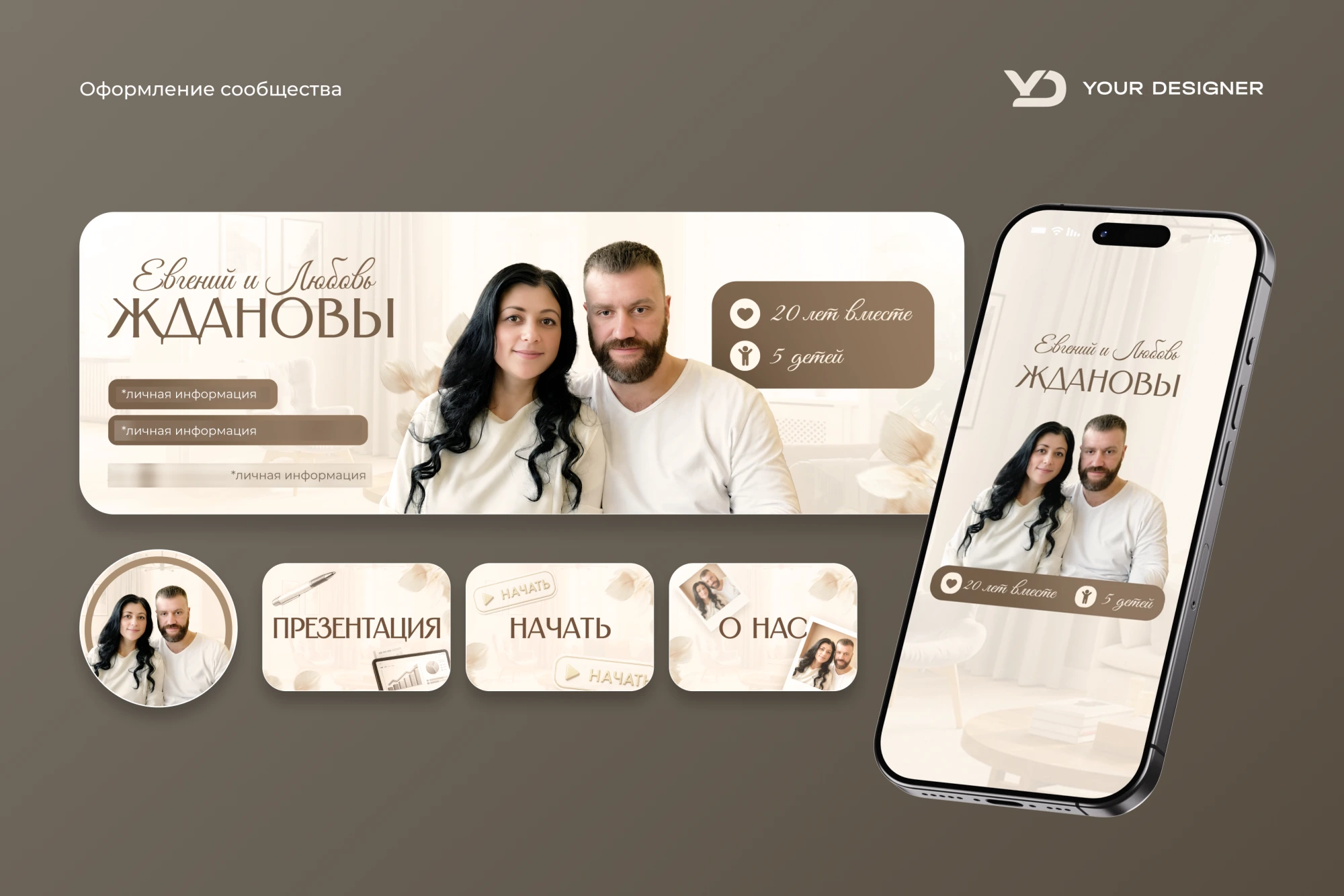 Работа из портфолио