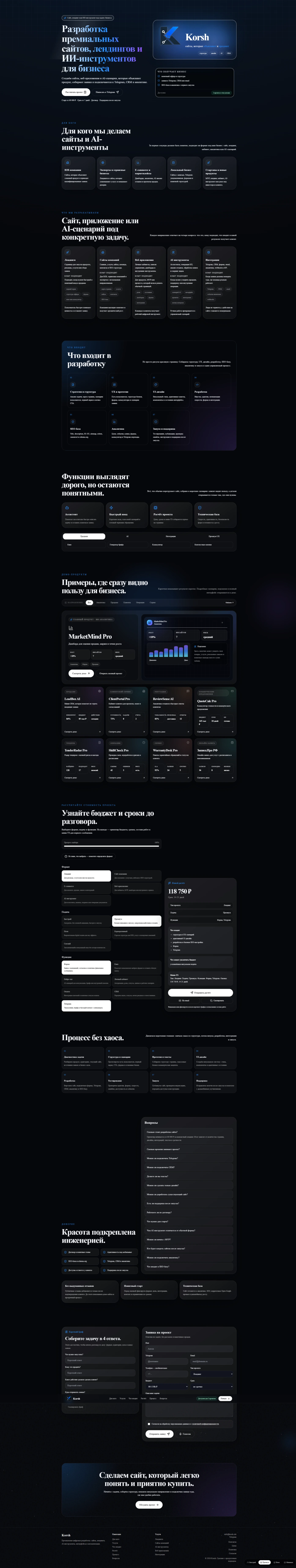 Работа из портфолио