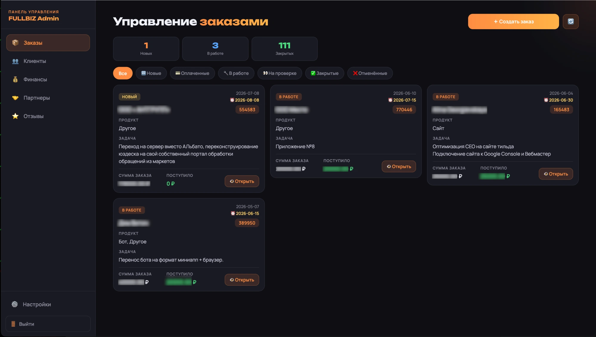 Работа из портфолио