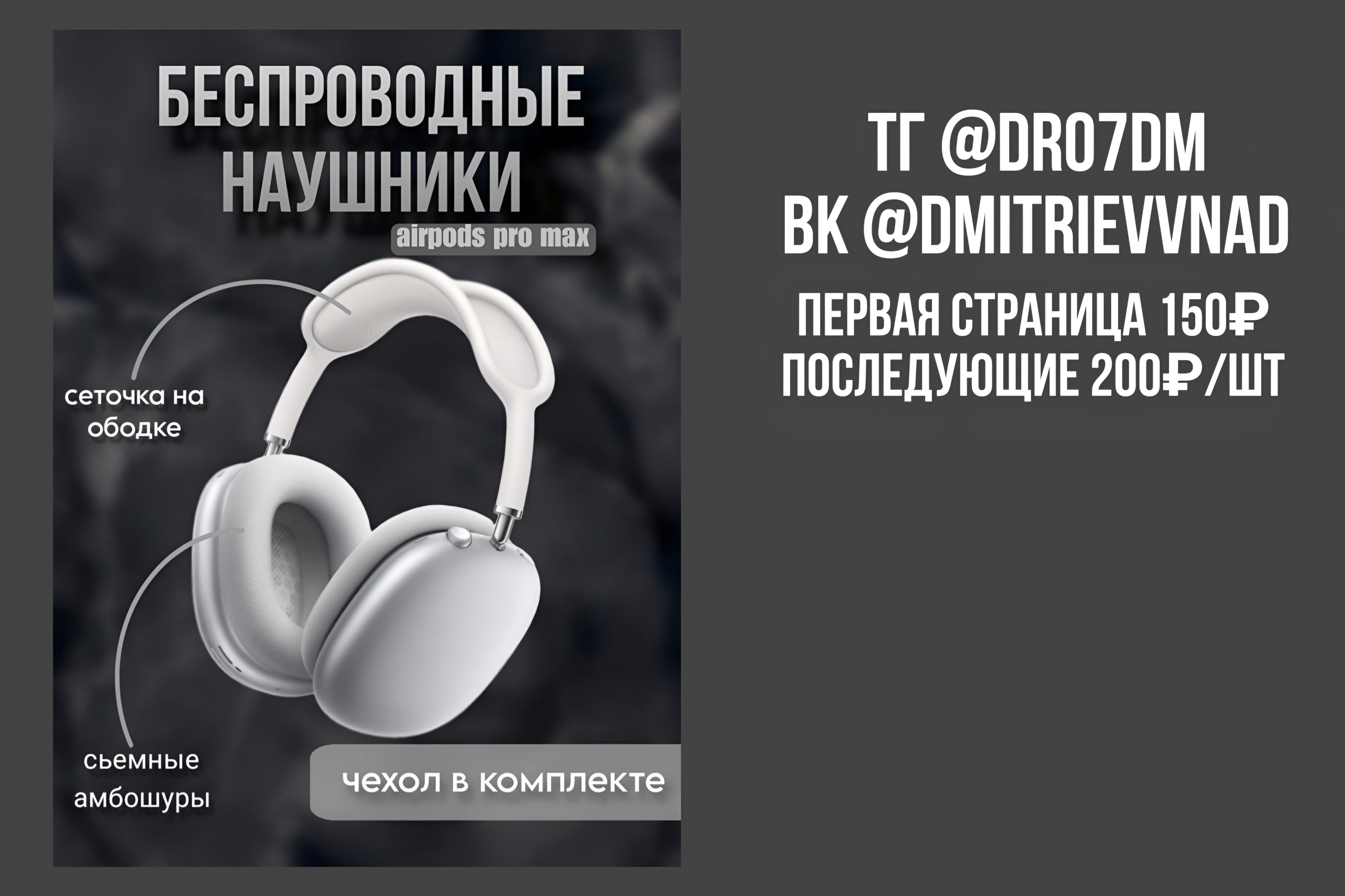 Работа 3