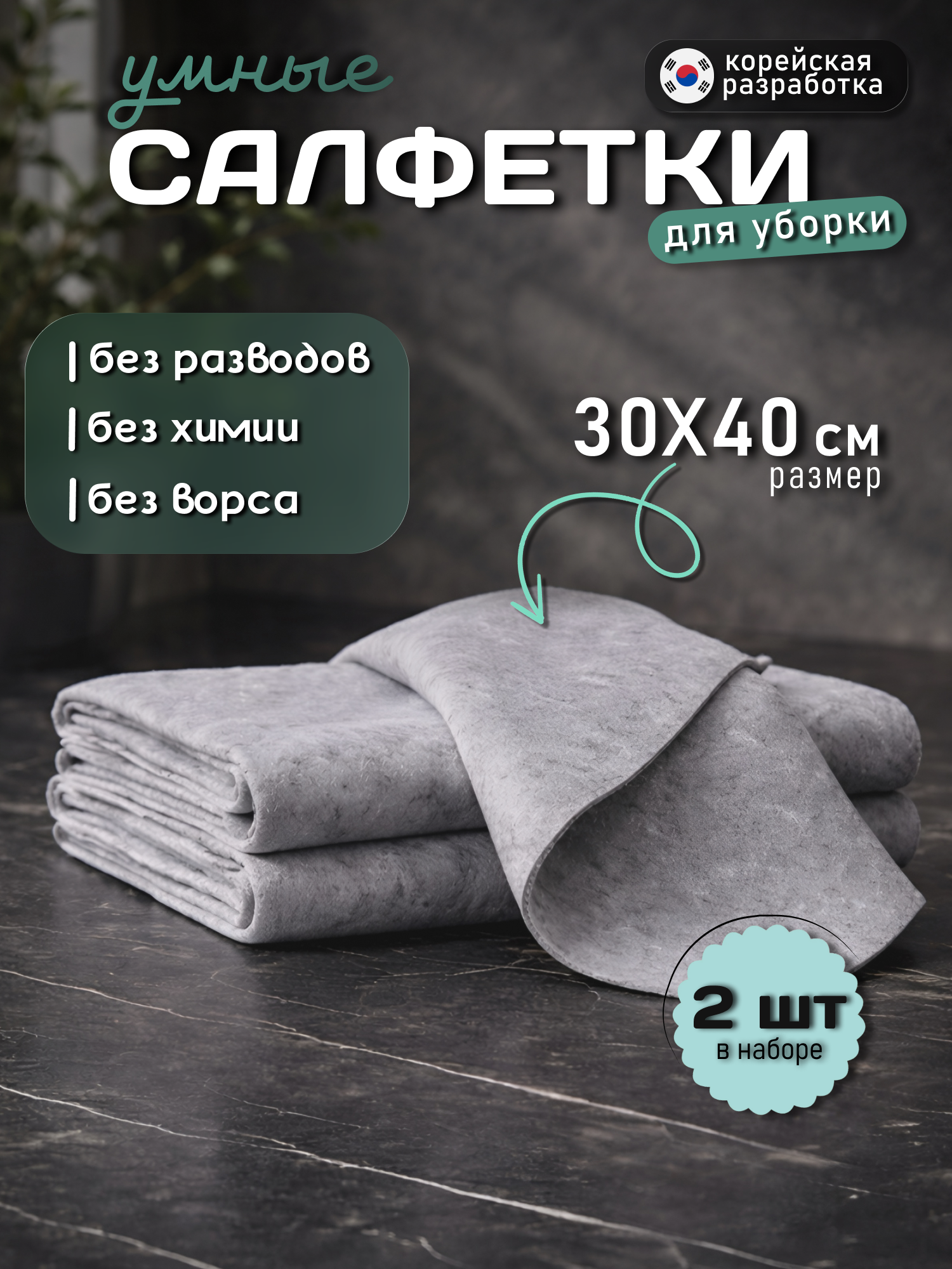 Работа из портфолио