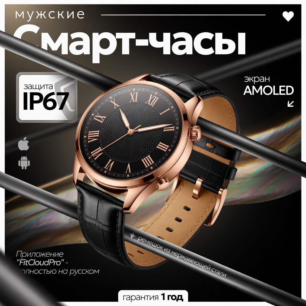 Работа из портфолио