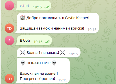 игровой тг бот защита башни