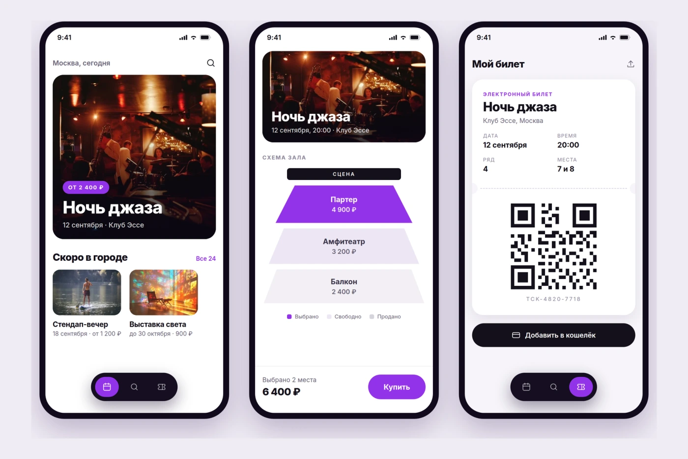 Работа из портфолио