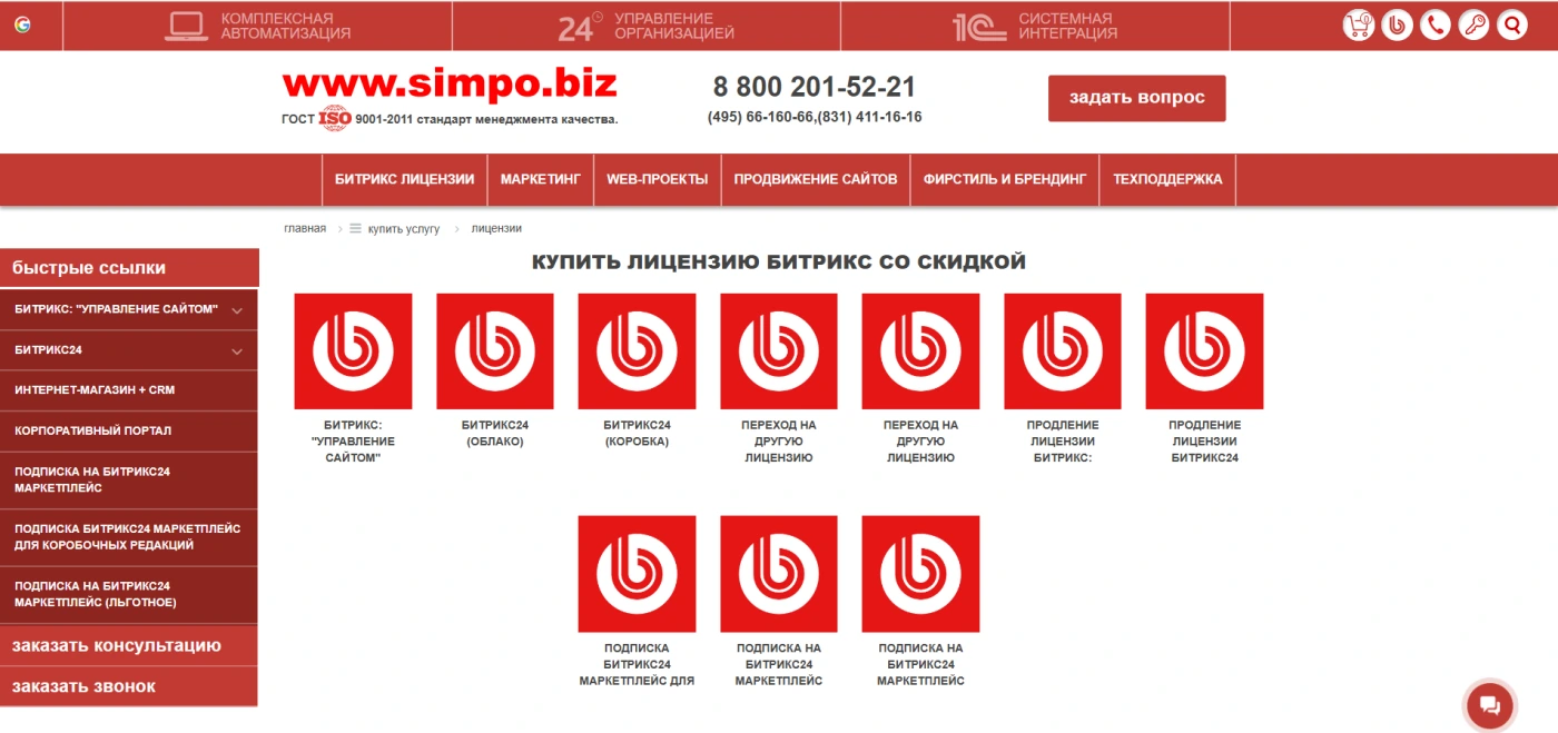 Работа из портфолио
