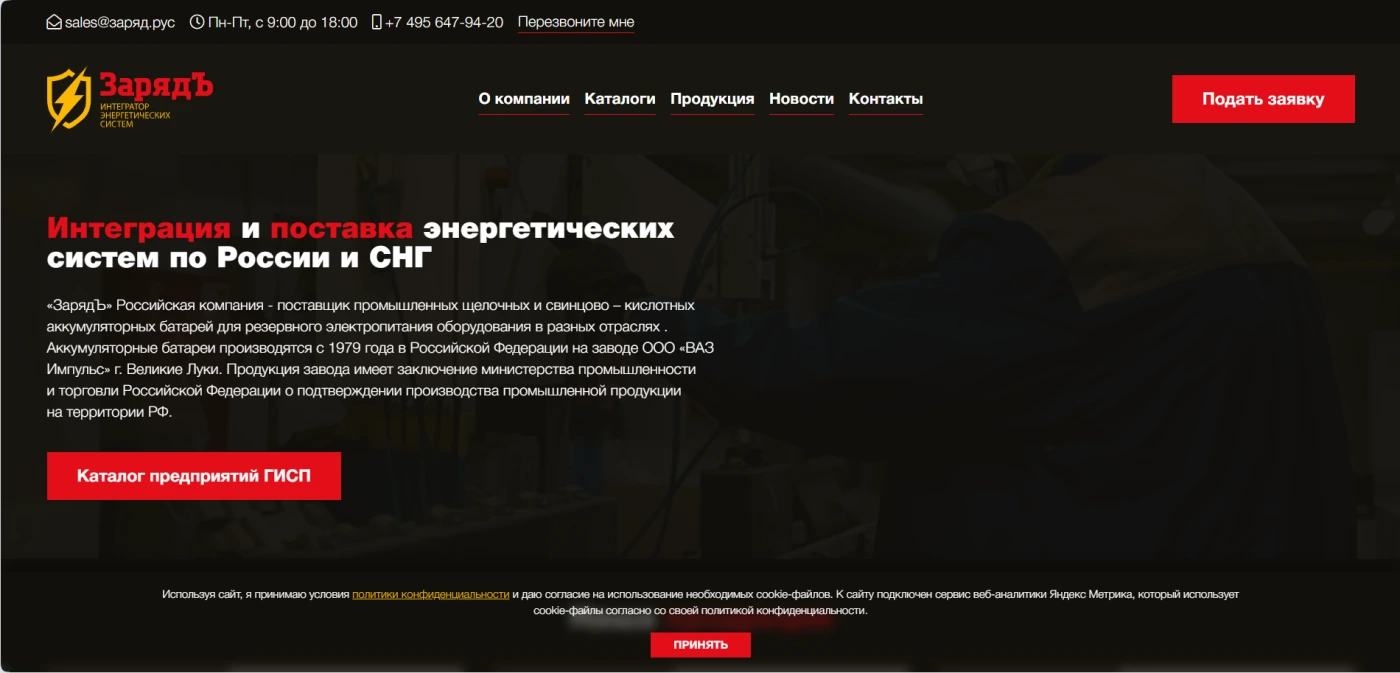 Работа из портфолио