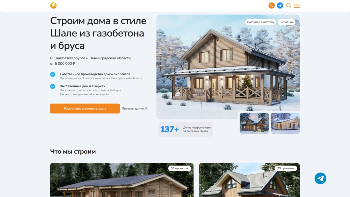 Работа из портфолио
