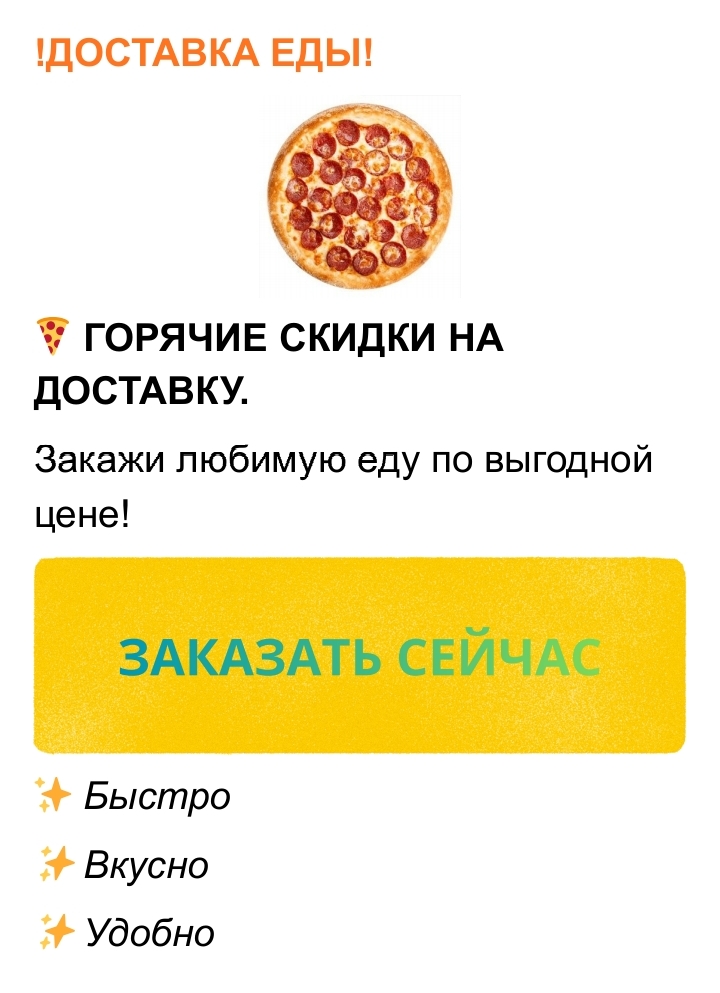 работы