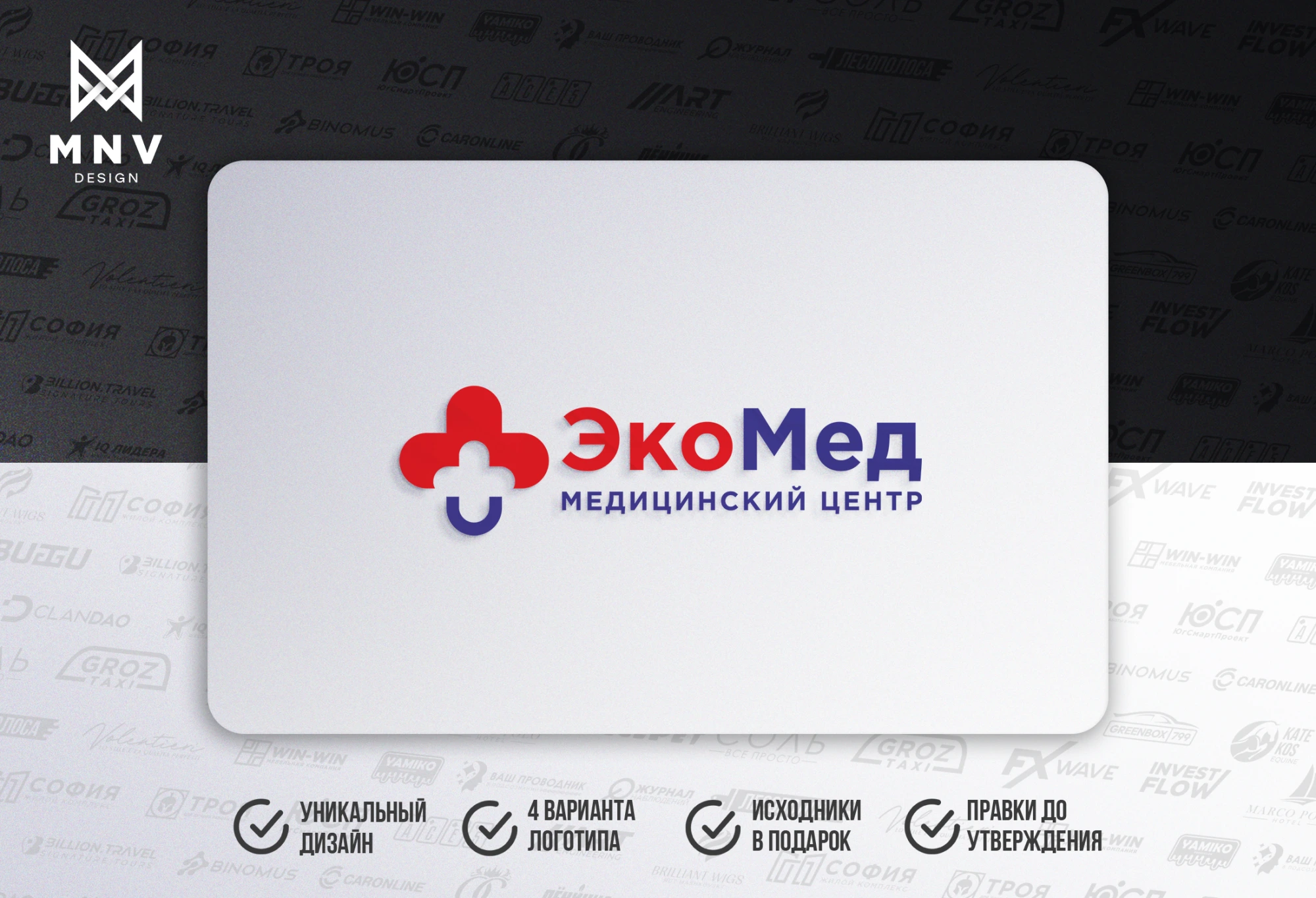 Работа из портфолио
