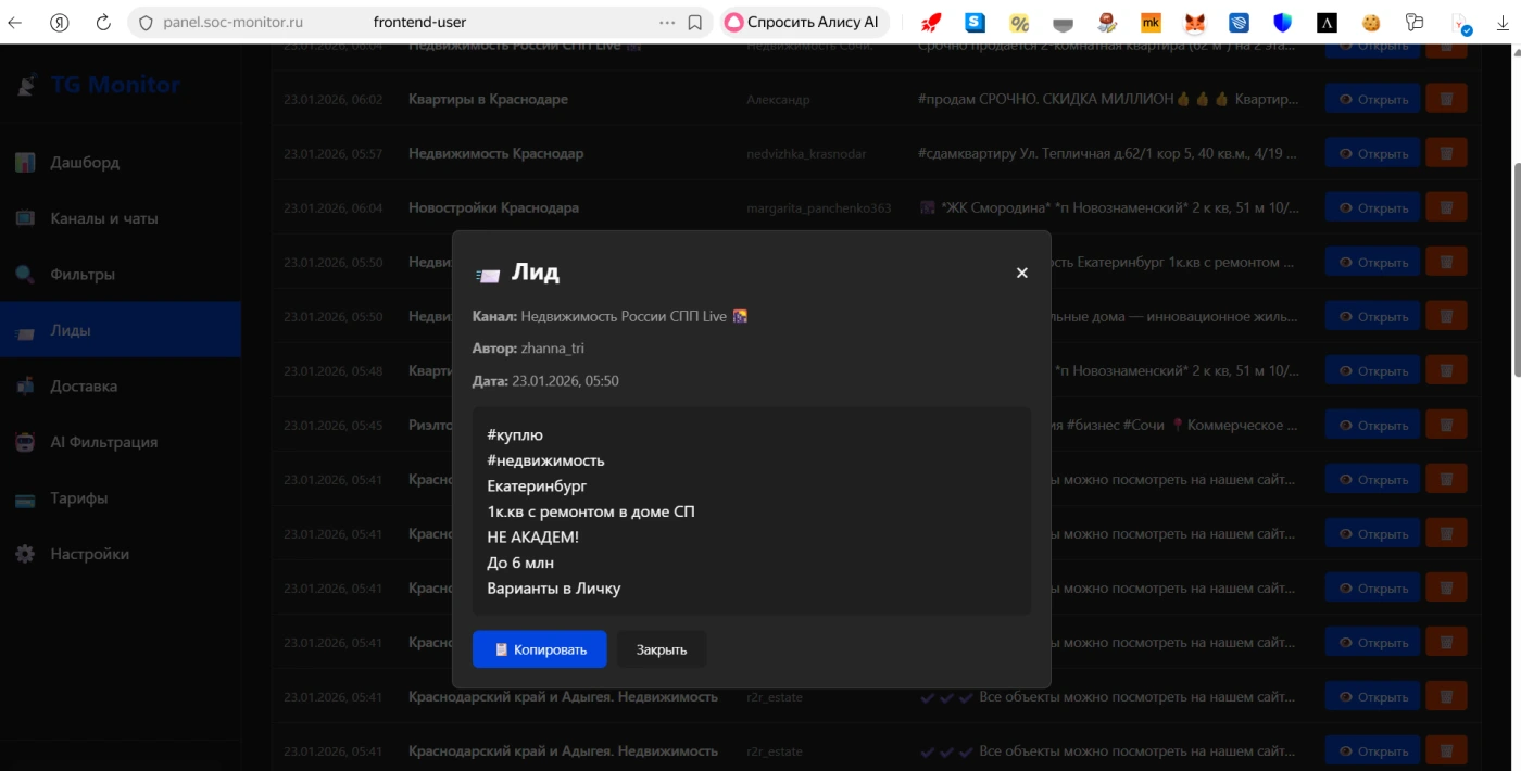 Работа из портфолио
