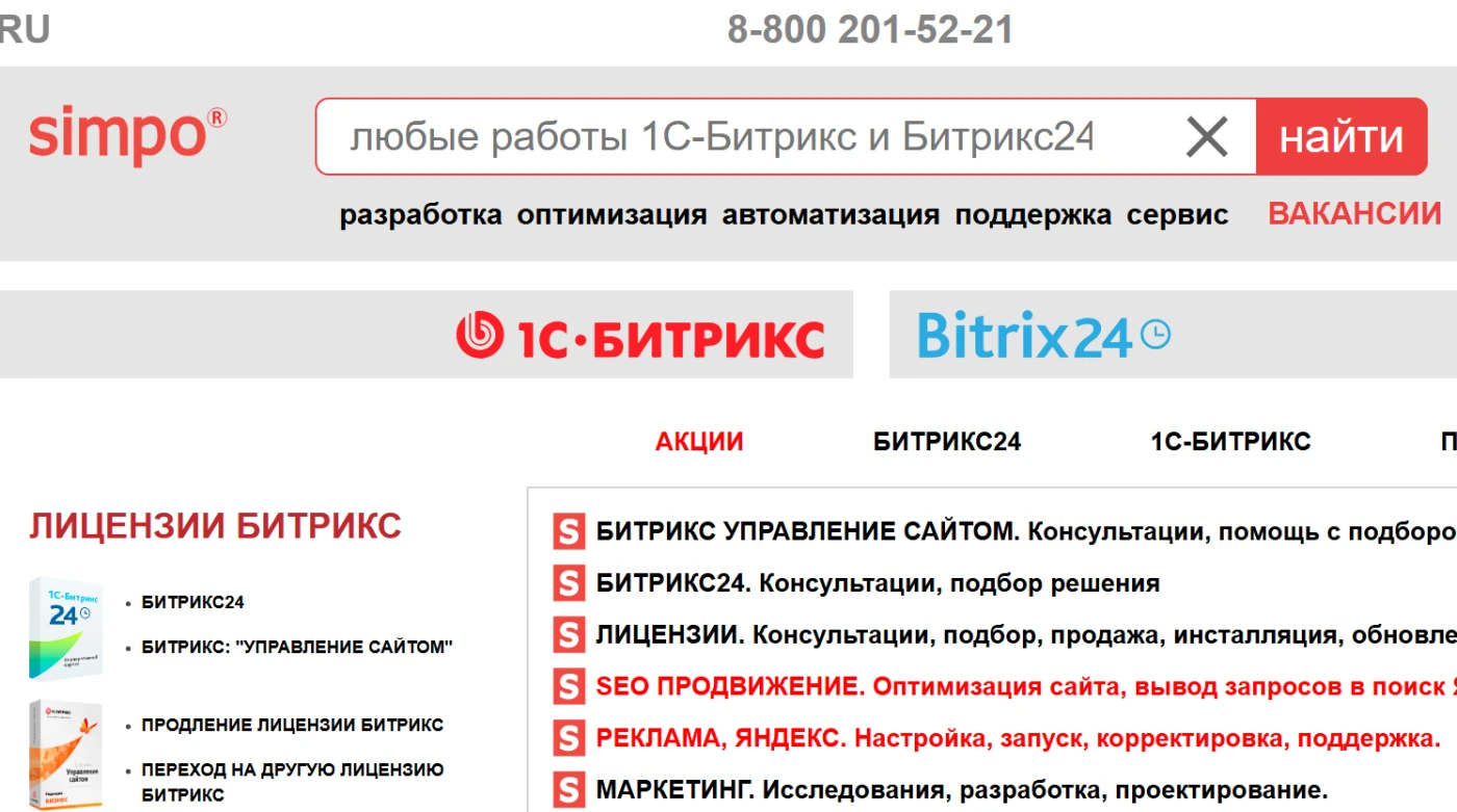 Работа из портфолио