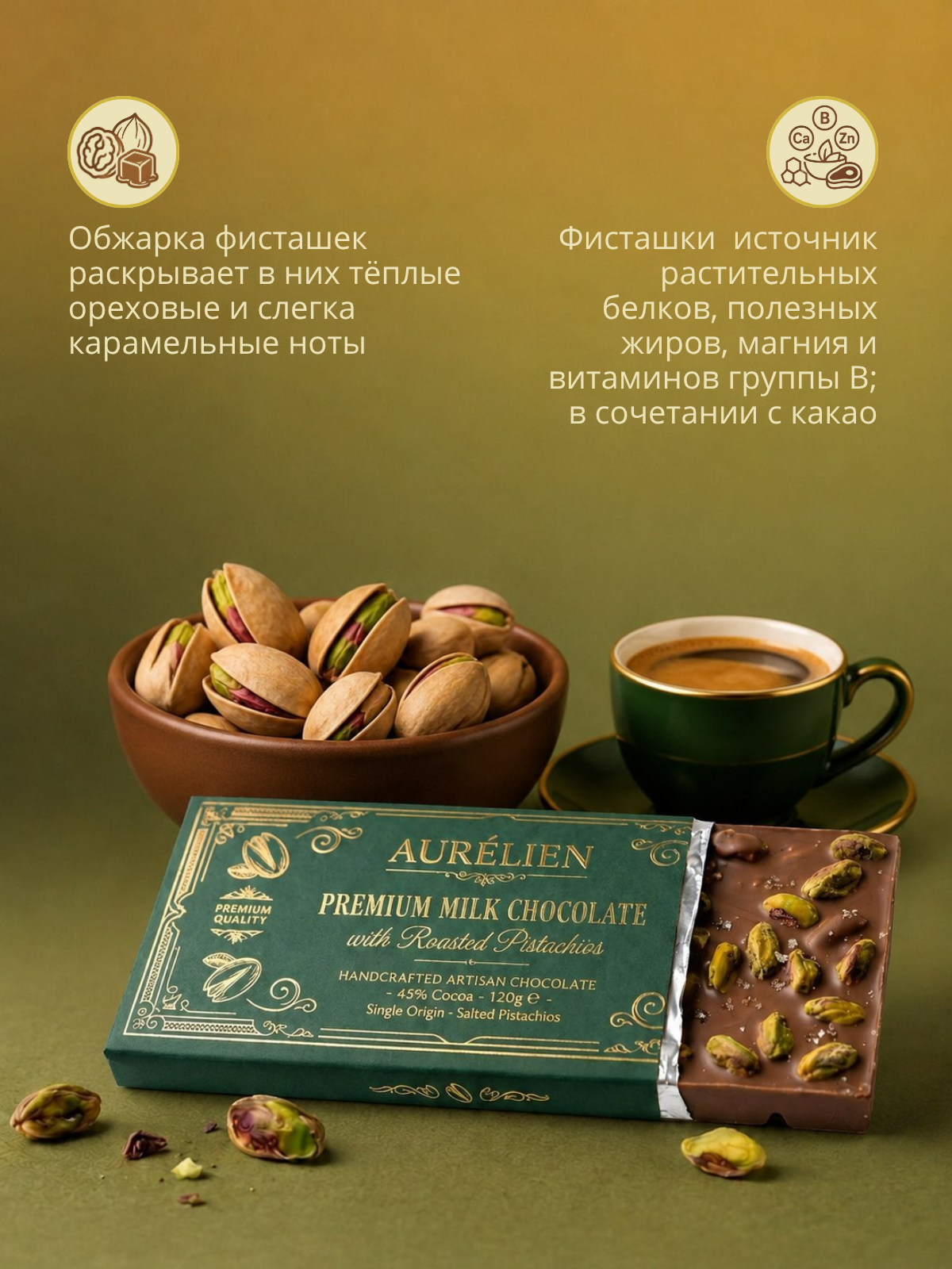 Работа из портфолио